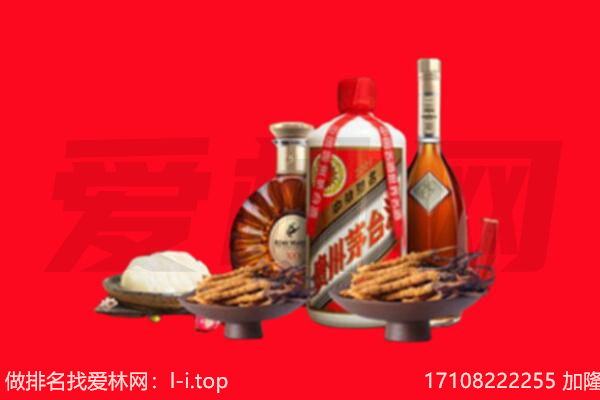 乌兰察布市四子王旗礼品回收.jpg