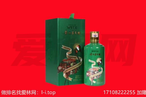 乌兰察布市四子王旗回收出口茅台酒.jpg