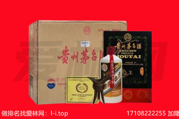 乌兰察布市四子王旗回收茅台酒礼盒空酒瓶.jpg