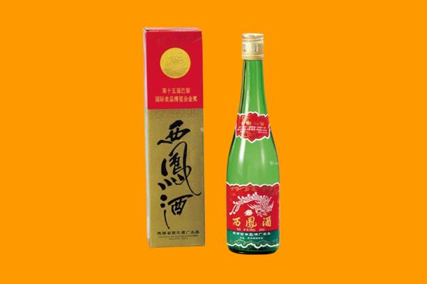 乌兰察布市四子王旗回收西凤酒