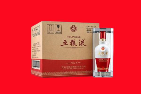 乌兰察布市四子王旗回收五粮液