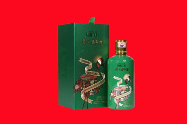 乌兰察布市四子王旗回收出口茅台酒.jpg